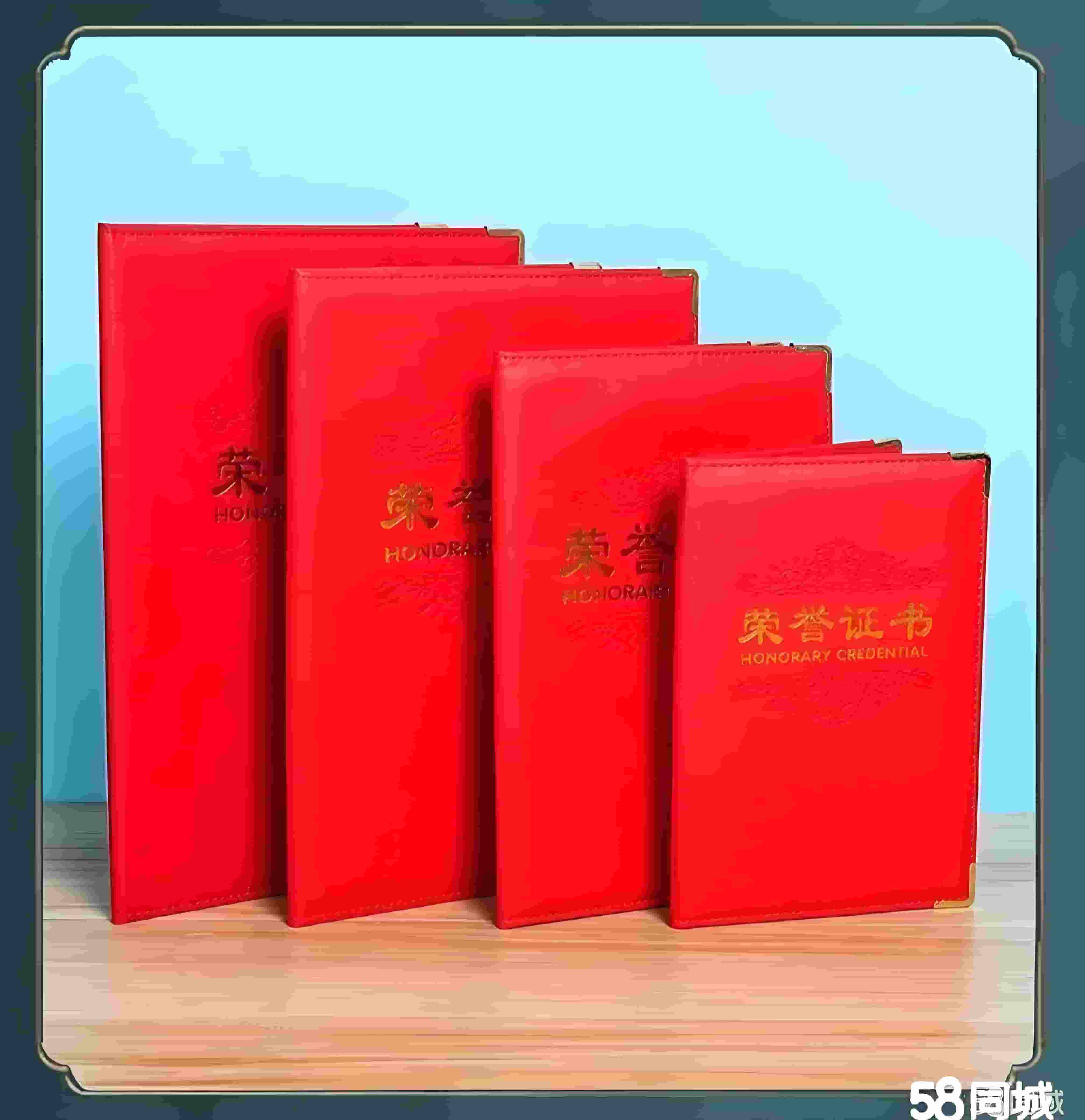 印刷仿制各类证件封壳